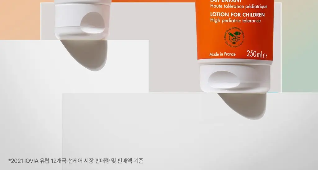 [톤업/무기자차] 아벤느 선 미네랄 크림 50ML 상세페이지 7